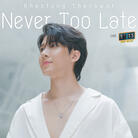 Never Too Late